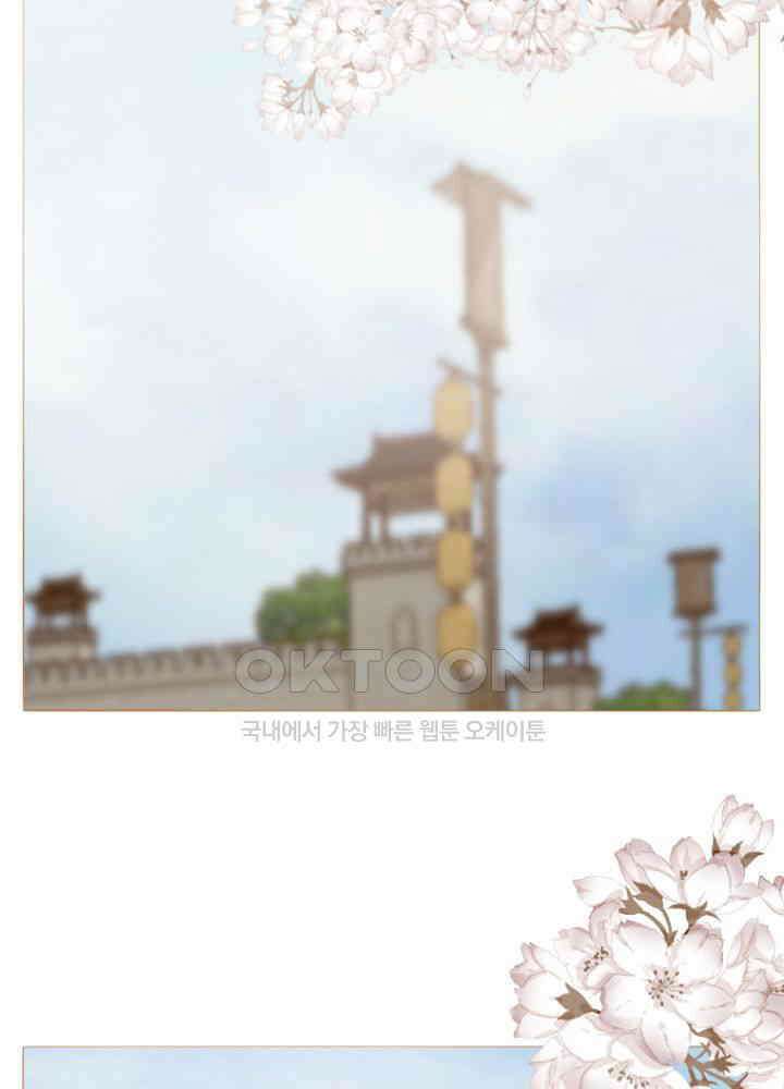 작약만가 : 불환곡 최종화-에필로그 + 완결 후기 10