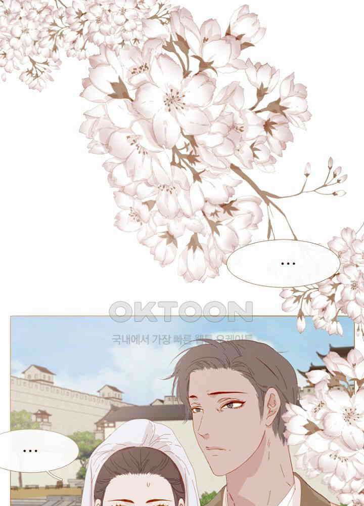 작약만가 : 불환곡 최종화-에필로그 + 완결 후기 12