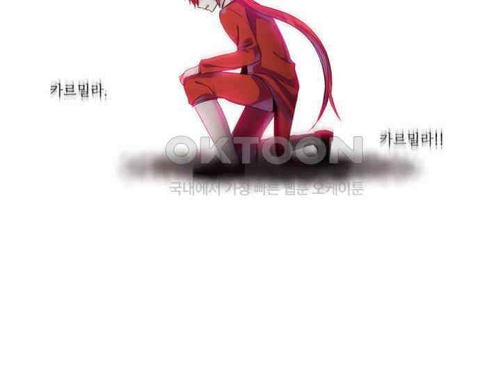 크리퍼스큘 2부 34화 엘레지꽃(8) 10