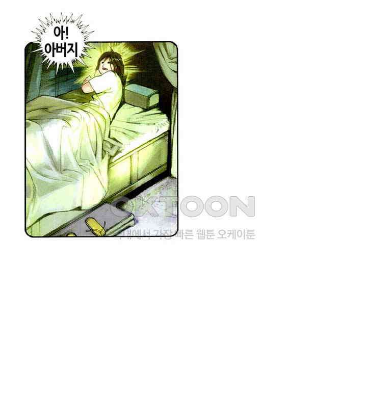 풍운 428화 풍신노파 5