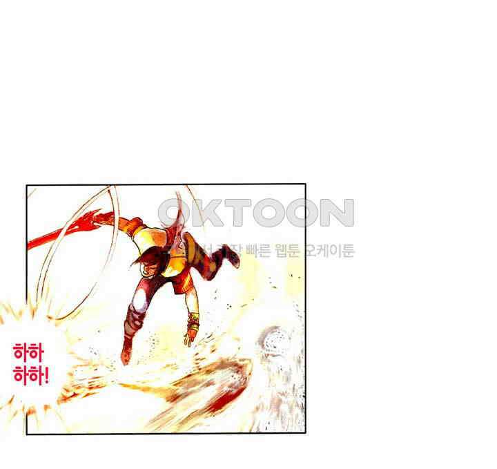 풍운 428화 풍신노파 27