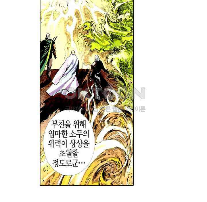 풍운 428화 풍신노파 37