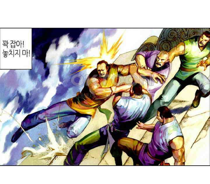 풍운 441화 유아무적 8
