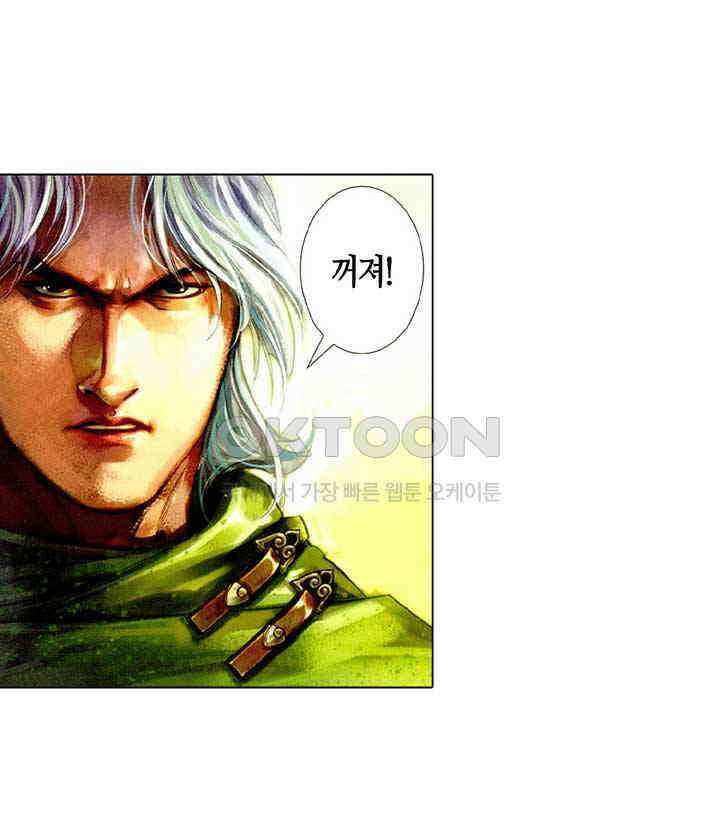 풍운 441화 유아무적 10