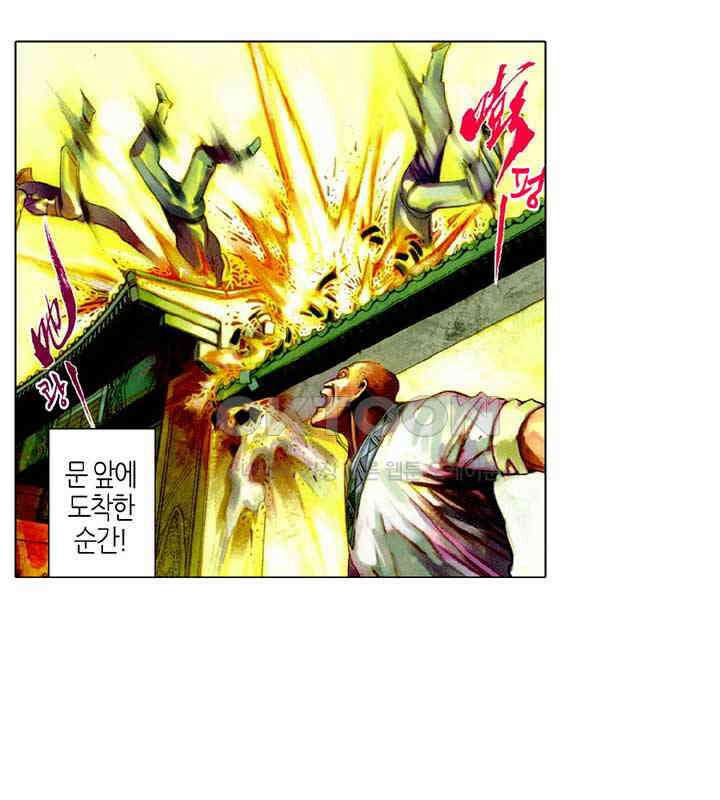 풍운 441화 유아무적 20