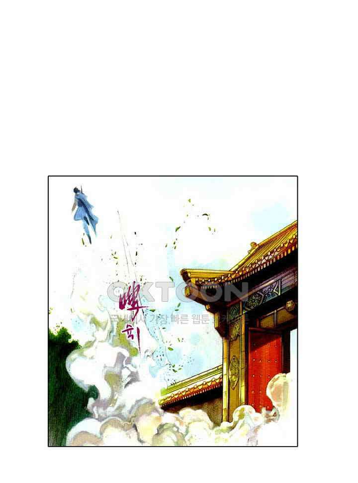 풍운 441화 유아무적 33