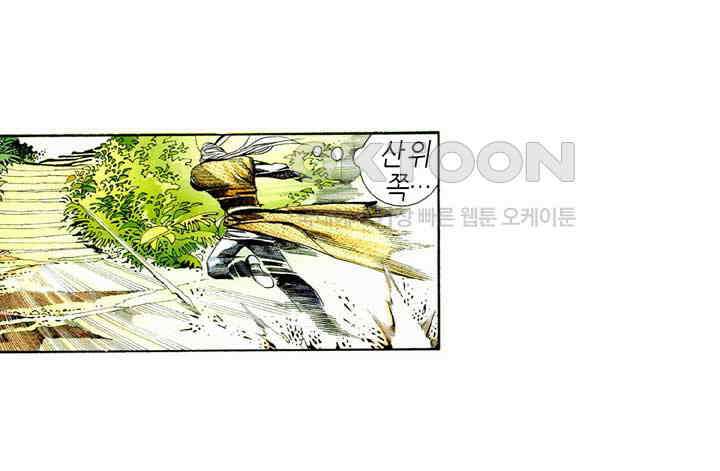 풍운 448화 이미 죽은 사람을 죽여 무력한 마음을 구하다 31