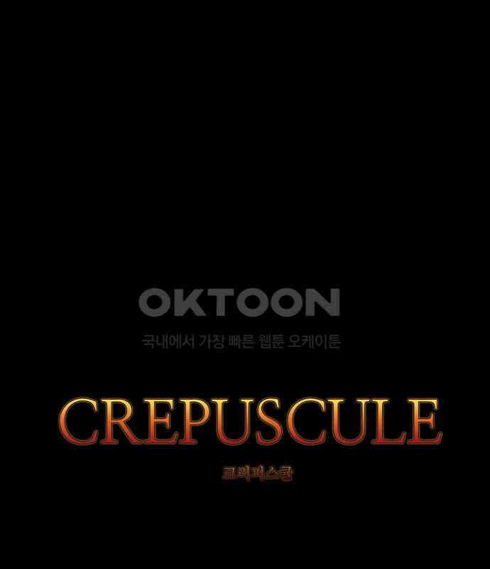 크리퍼스큘 3부 42화 실습2 (2) 9