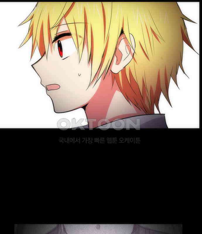 크리퍼스큘 3부 53화 만남(7) 2