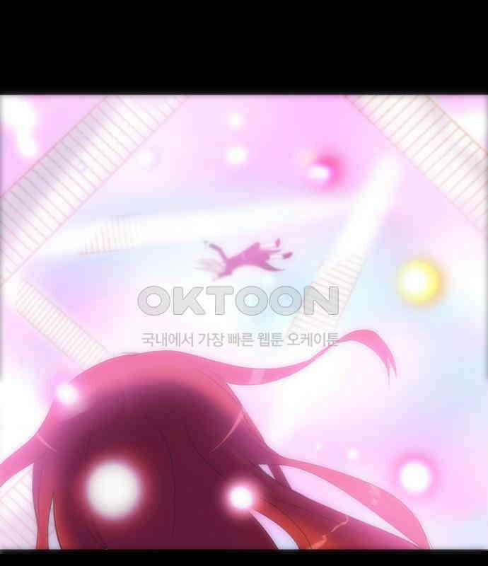 크리퍼스큘 3부 57화 만남(11) 3