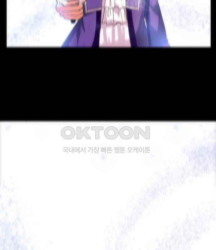 크리퍼스큘 3부 57화 만남(11) 10