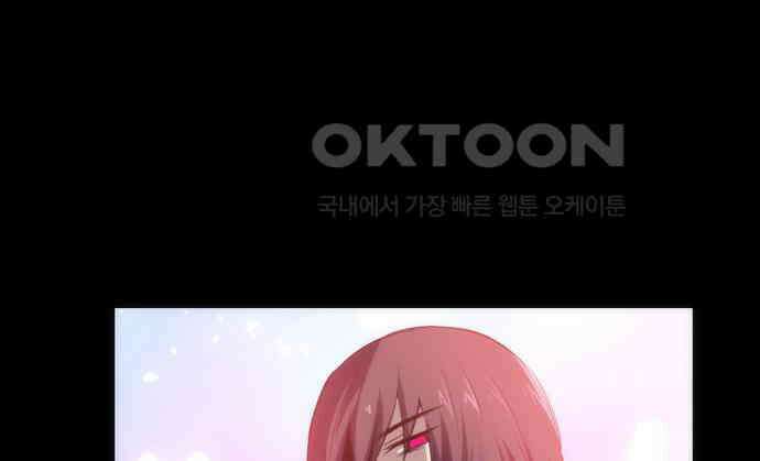 크리퍼스큘 3부 72화 어둠(6) 8