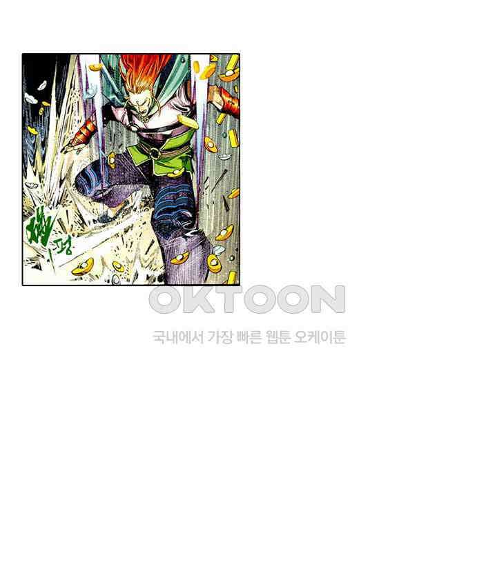 풍운 472화 강여전 29