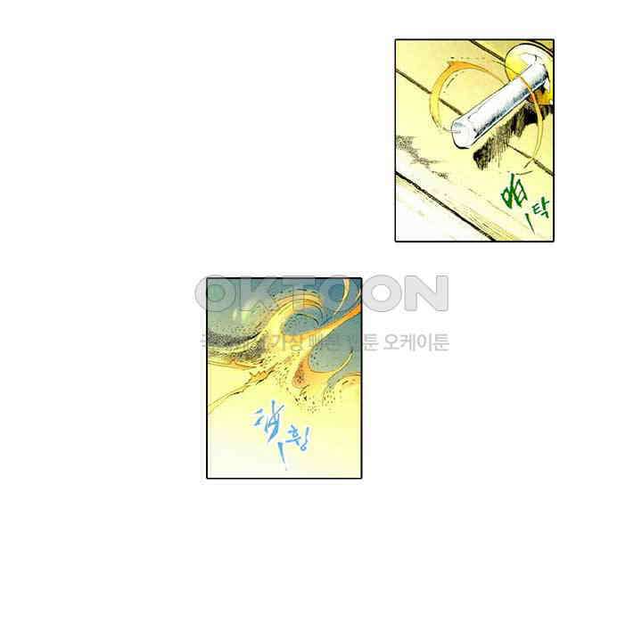 풍운 472화 강여전 37