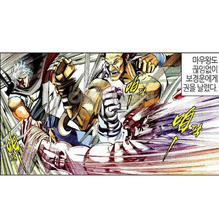풍운 476화 적색의혹 34