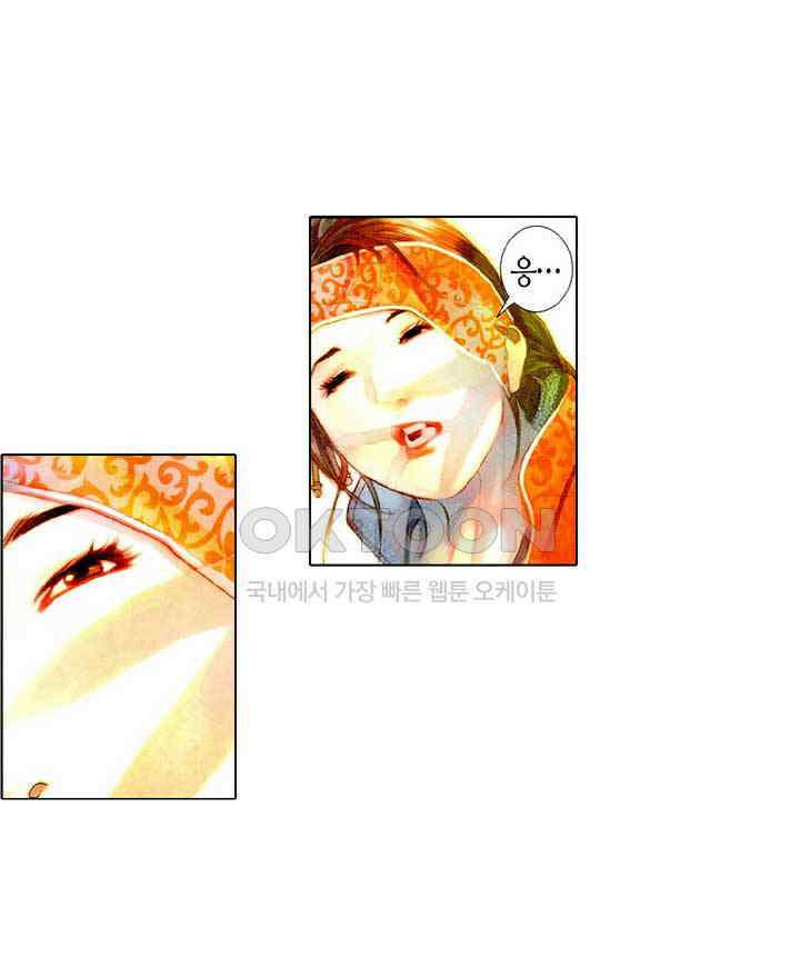 풍운 486화 무랑탄천 3