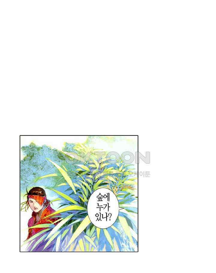 풍운 486화 무랑탄천 7