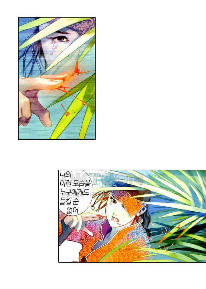풍운 486화 무랑탄천 11
