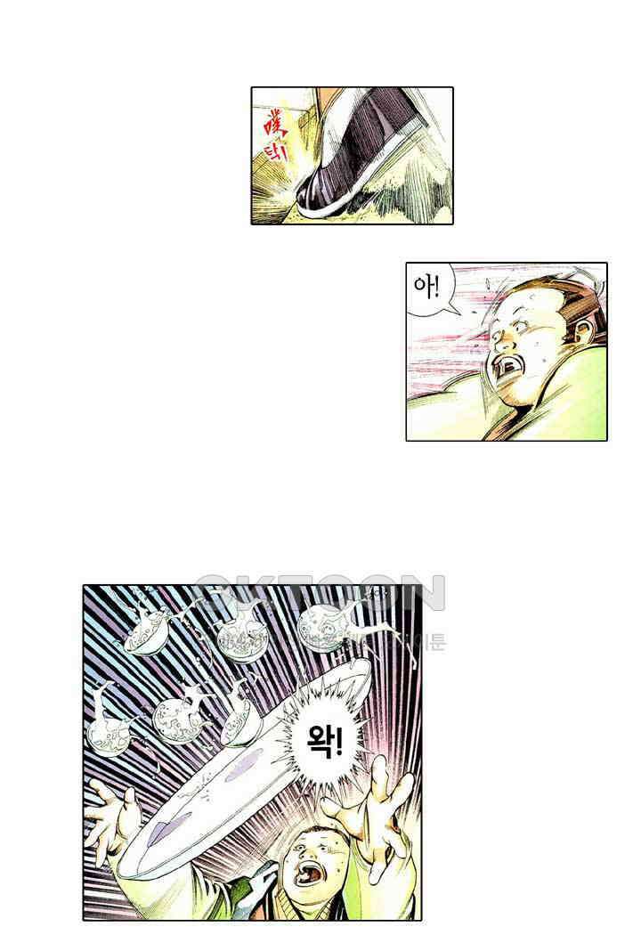 풍운 486화 무랑탄천 27
