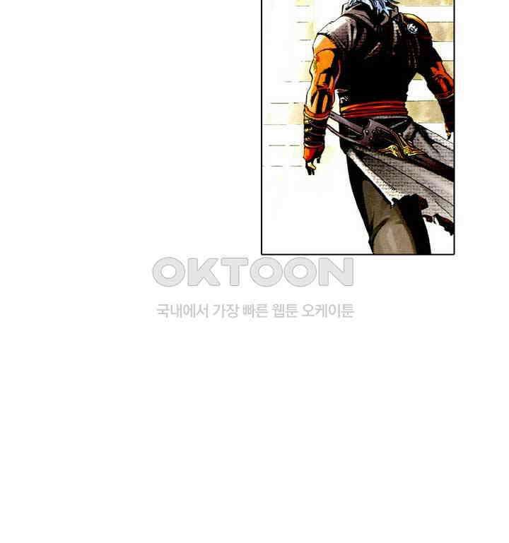 풍운 510화 검심지옥 4