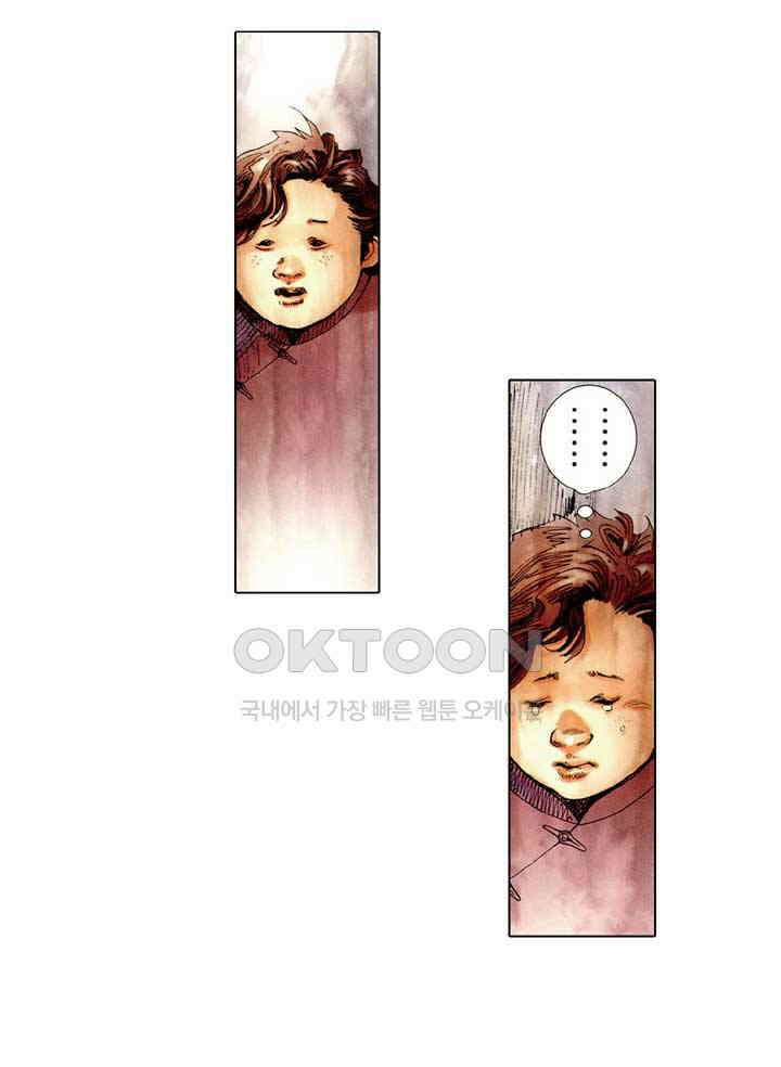풍운 510화 검심지옥 36