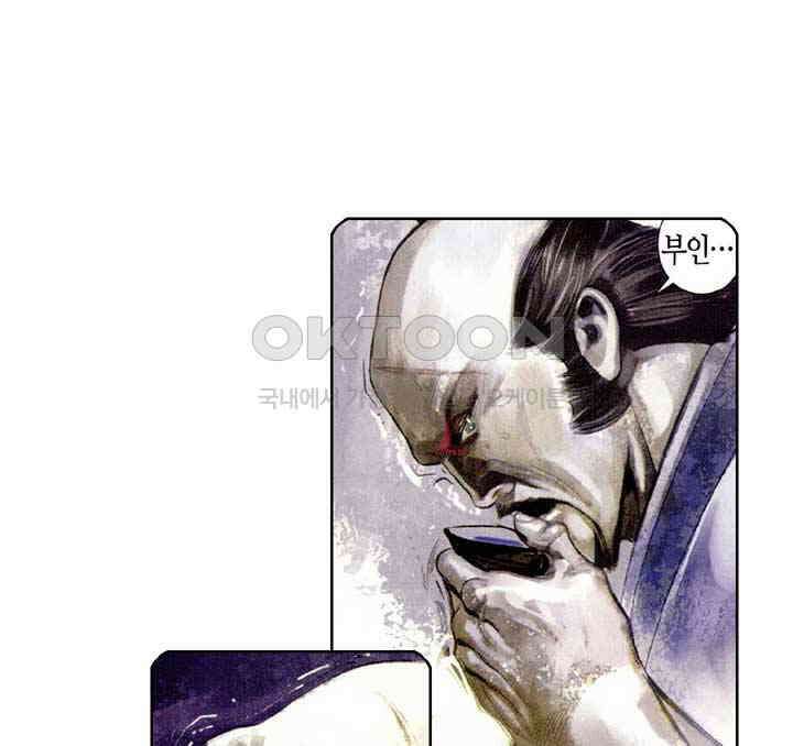 풍운 515화 혈주 19