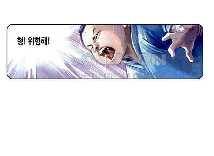 풍운 515화 혈주 25