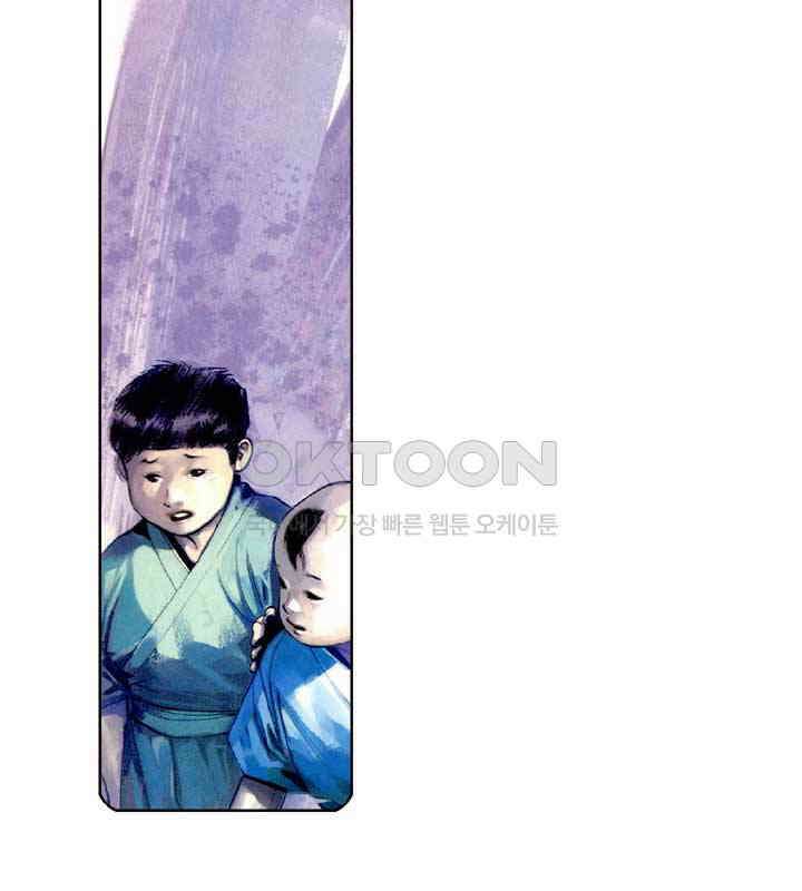 풍운 515화 혈주 33