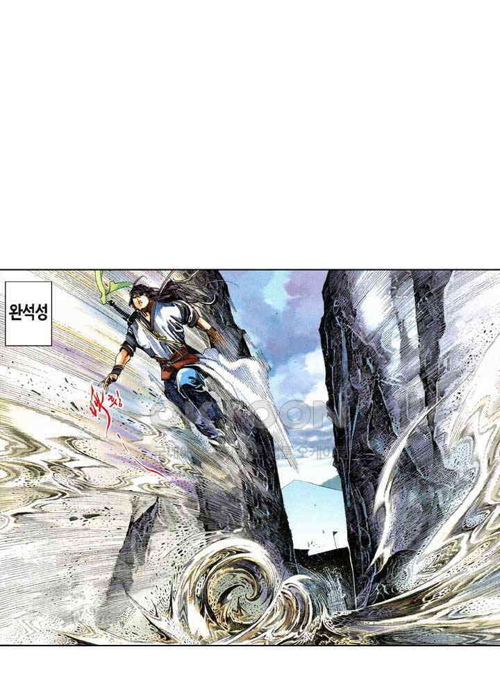 풍운 525화 적, 멸의 결전 2