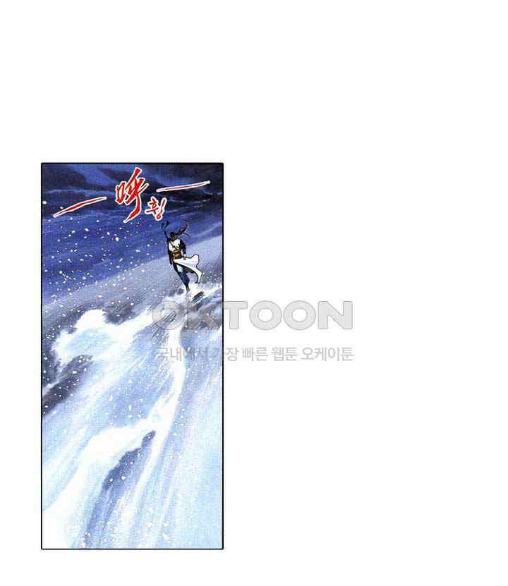 풍운 525화 적, 멸의 결전 7