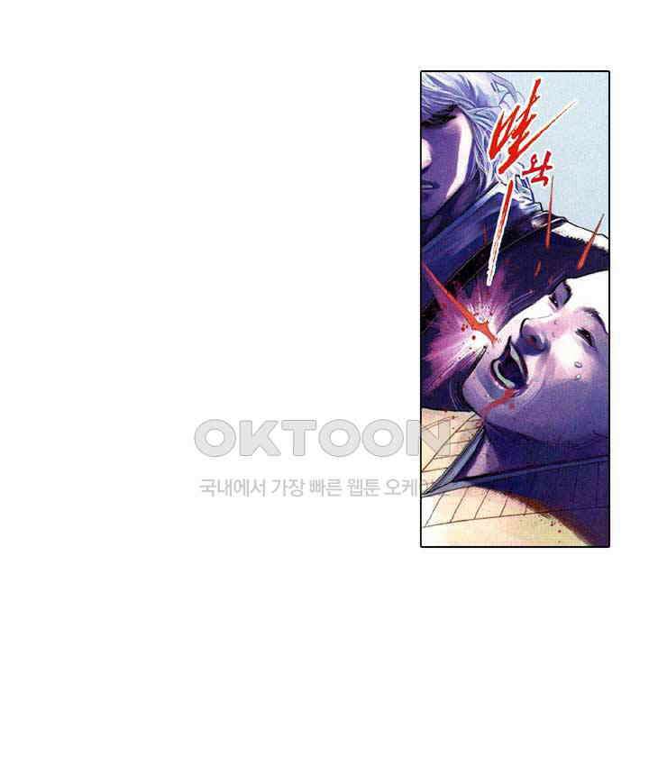 풍운 525화 적, 멸의 결전 31