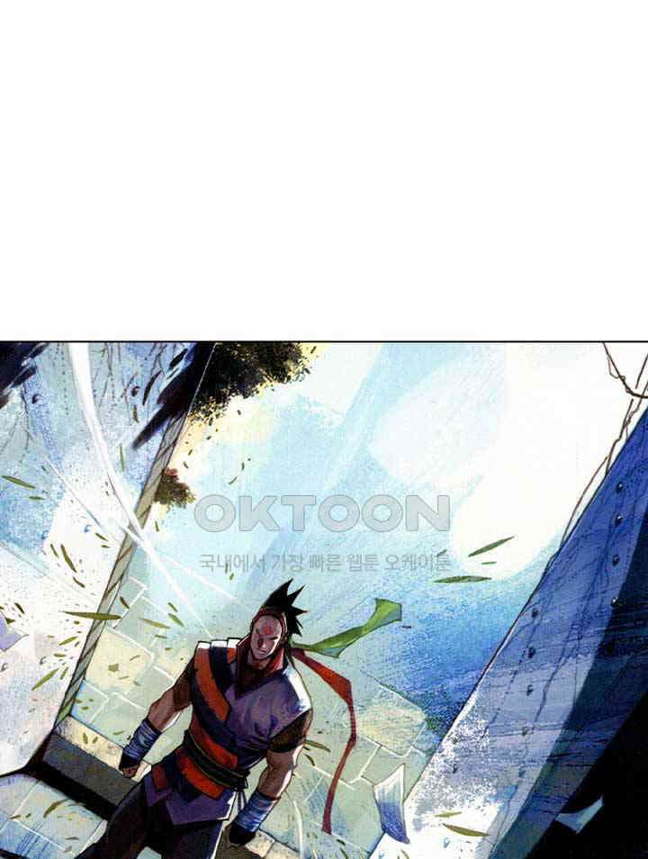 풍운 535화 역천이행 2
