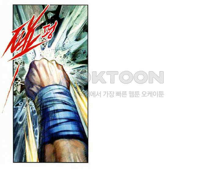 풍운 535화 역천이행 7
