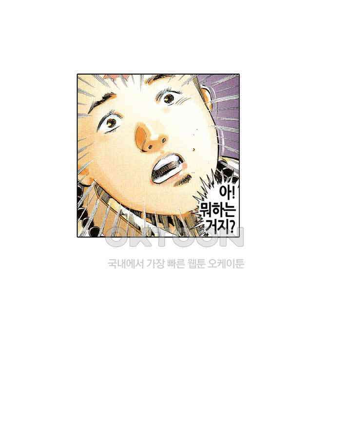 풍운 535화 역천이행 10