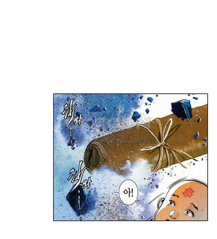 풍운 535화 역천이행 23