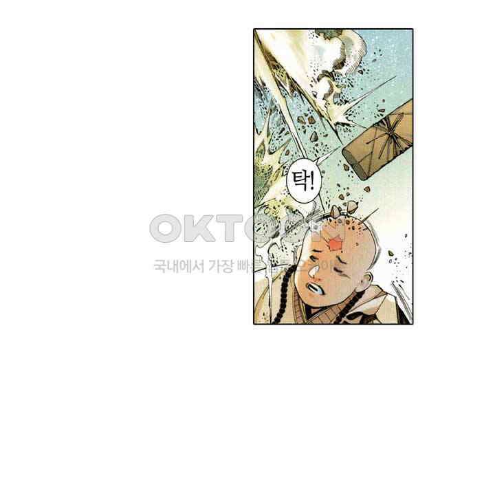 풍운 535화 역천이행 24