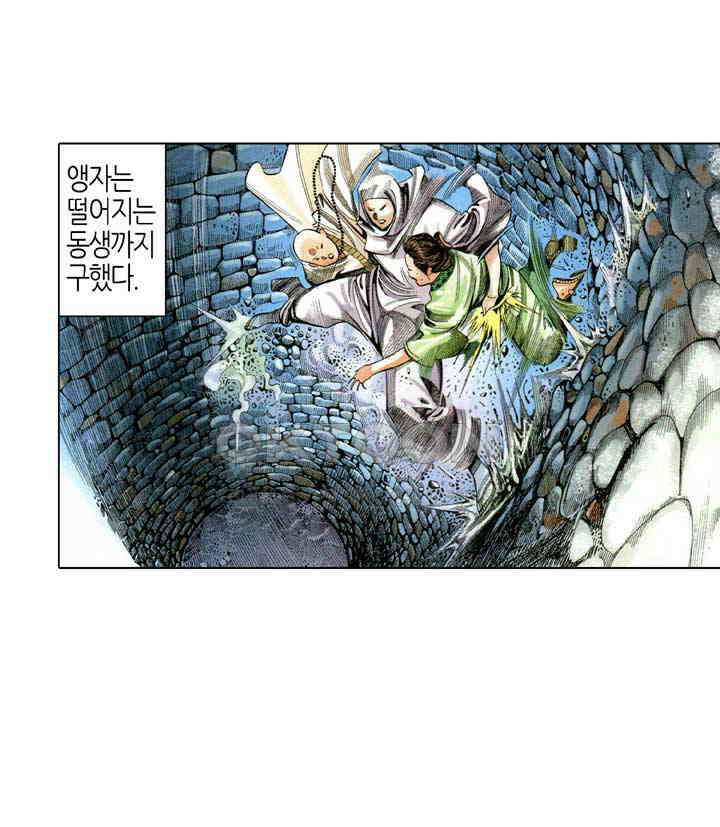 풍운 542화 설두 영웅의 시대, 나의 한으로 채운다 10