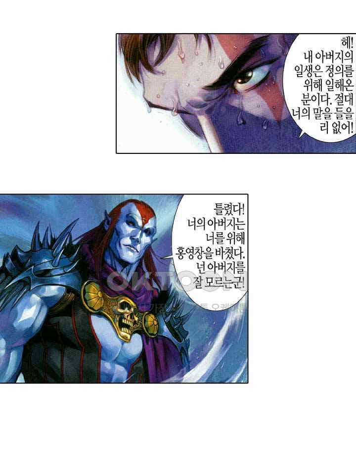 풍운 567화 살신사포 18