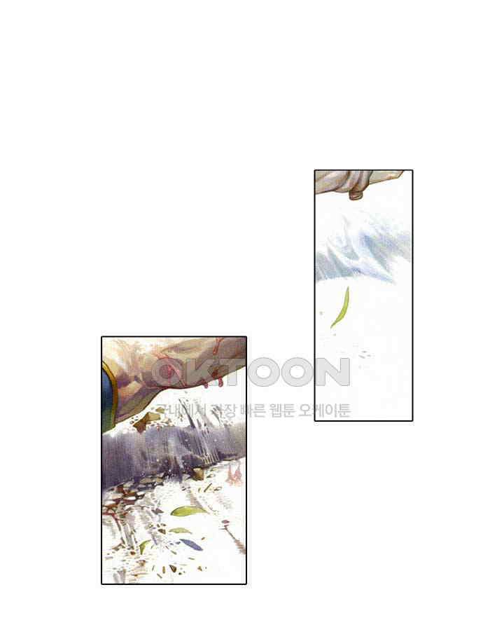 풍운 567화 살신사포 28