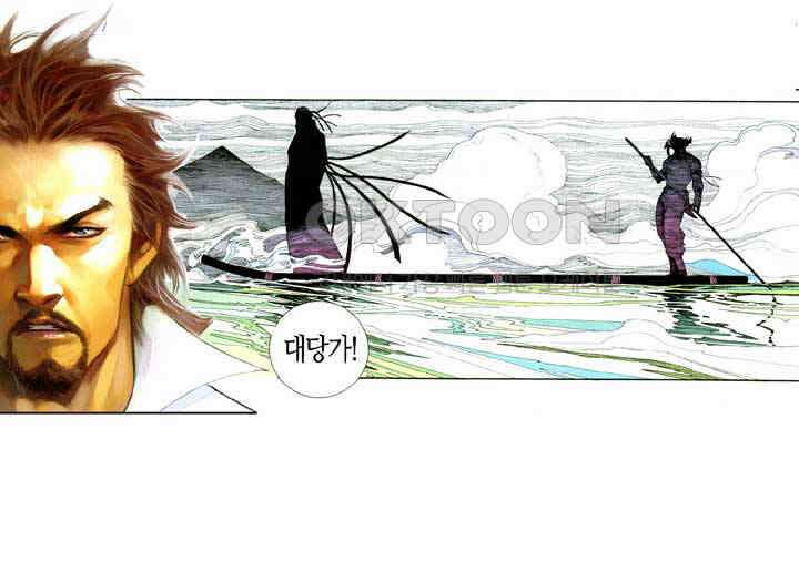 풍운 598화 만도막명-모든 은원을 끊다 4
