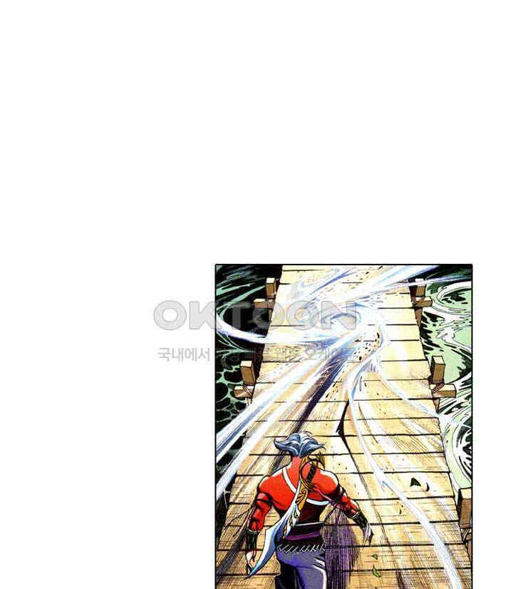 풍운 598화 만도막명-모든 은원을 끊다 11