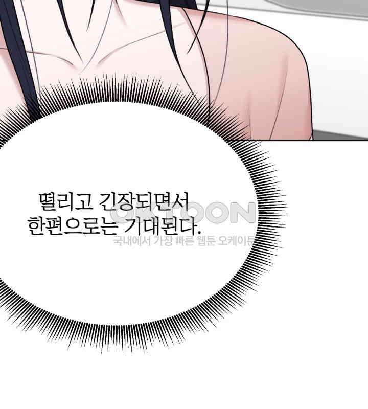 감아 38화 3