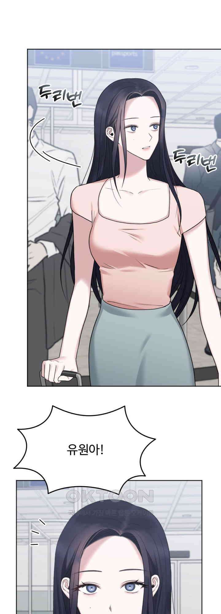 감아 38화 8