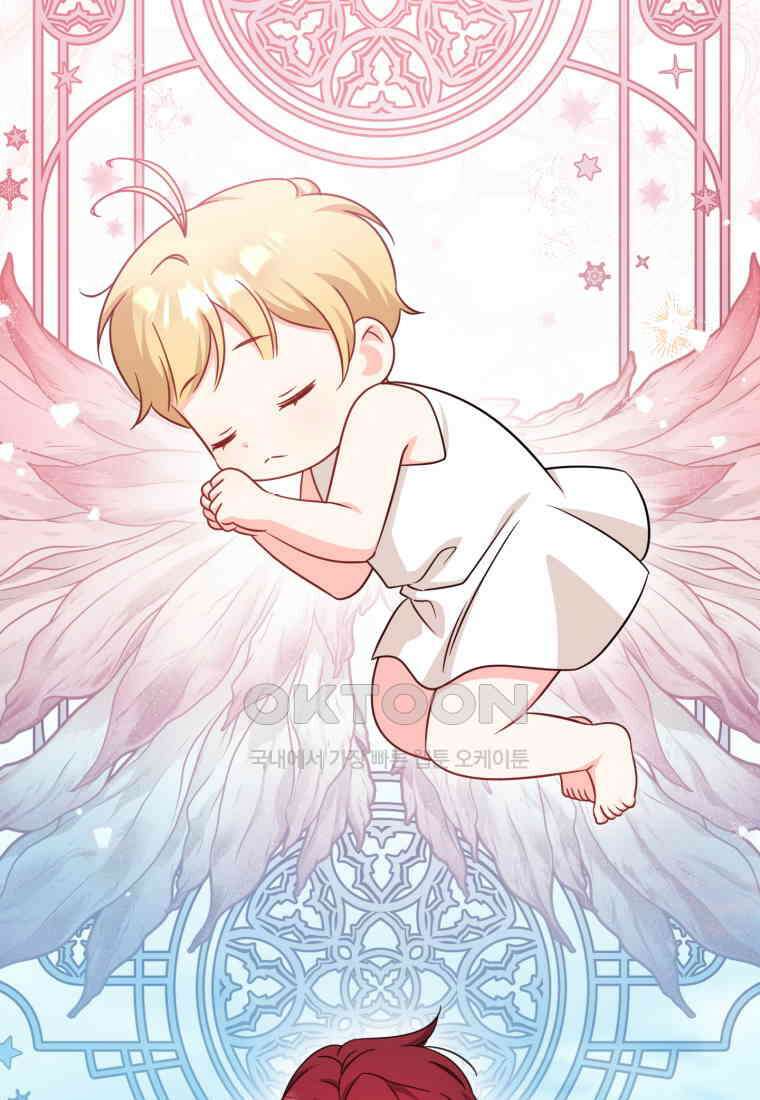 아기 약사 황녀님 84화 10