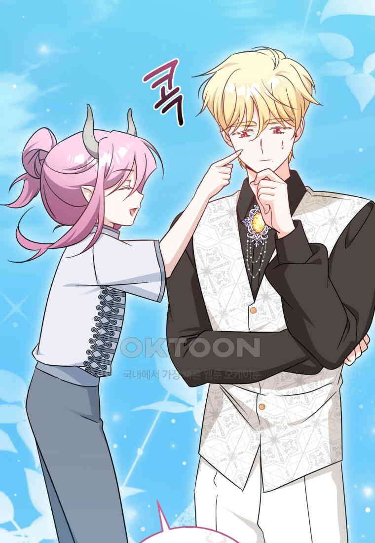 아기 약사 황녀님 84화 19