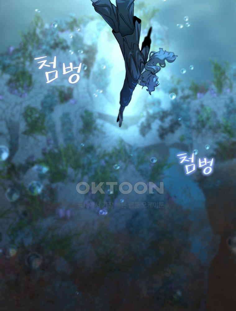 심봤다 35화 16