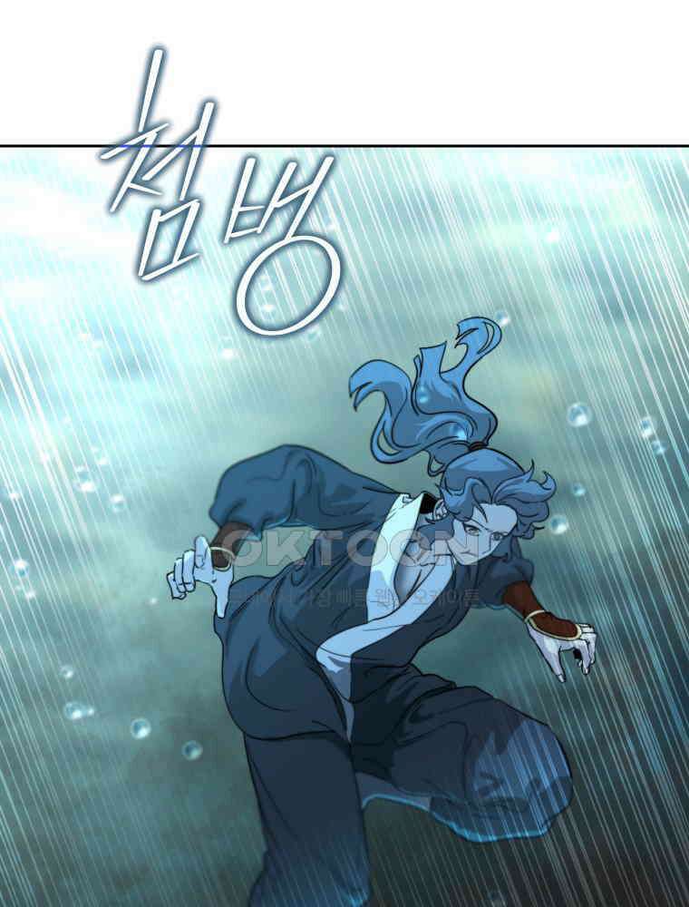 심봤다 35화 25