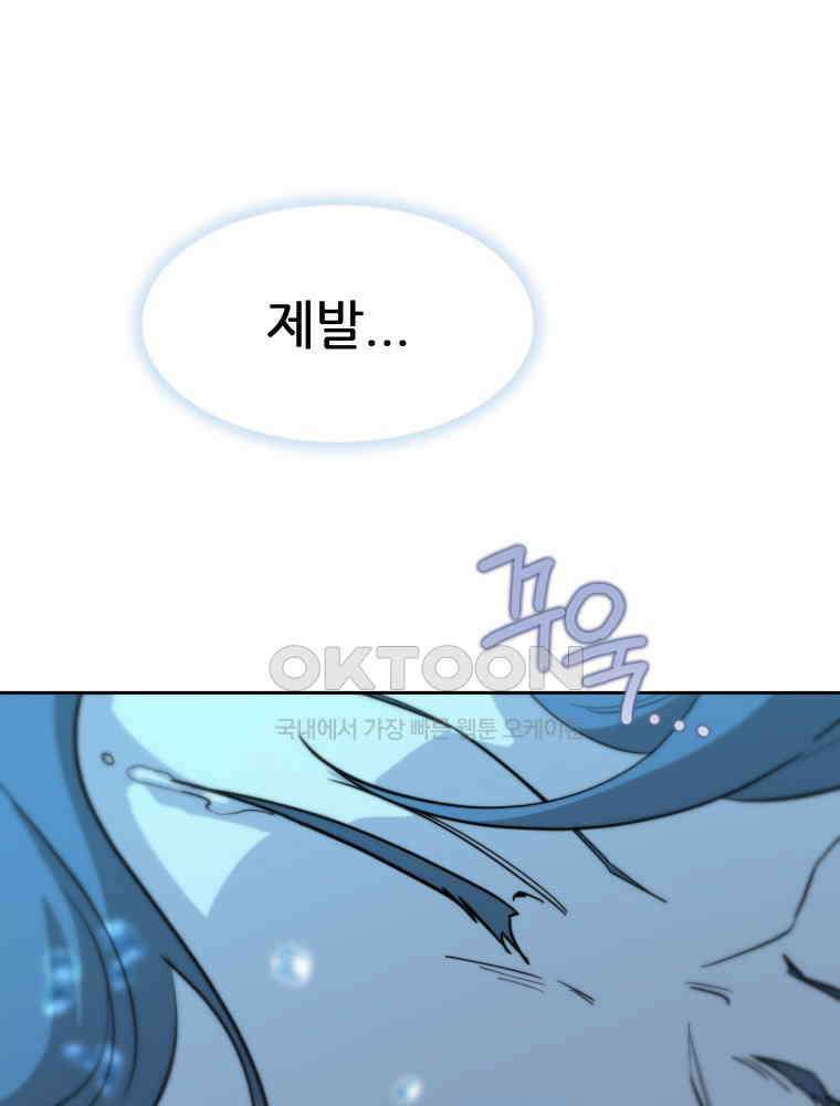 심봤다 35화 30