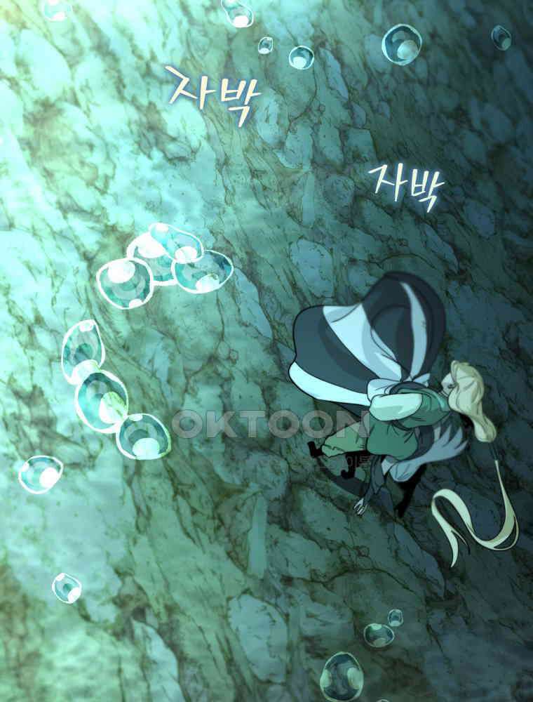 심봤다 35화 32