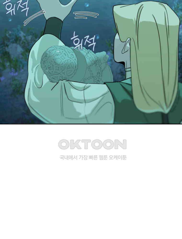 심봤다 35화 35